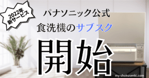 アイキャッチ-300x158.png