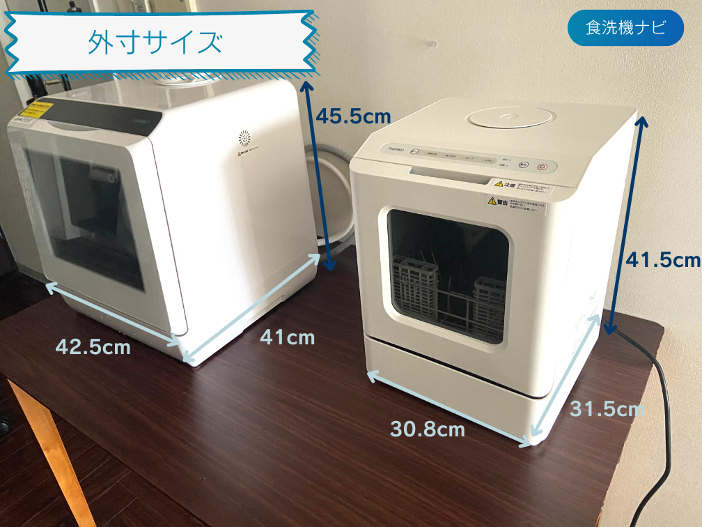 徹底比較！ラクアとラクアminiどちらも持ってるマニアが違いを解説